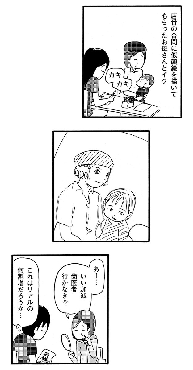 (2/2) 