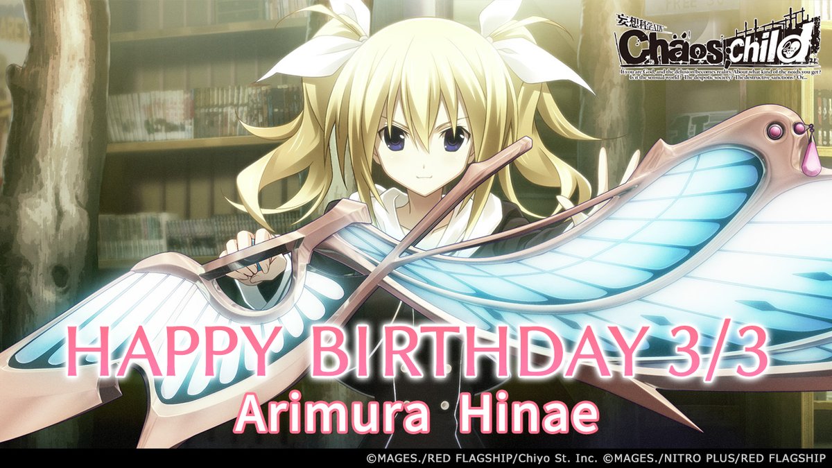 kagakuadv's tweet image. 🎉━━━━━━━━━━━━🎊

　　🎂HAPPY BIRTHDAY🎂 

🎊━━━━━━━━━━━━🎉

今日3月3日は……
『CHAOS;CHILD』シリーズに登場する
 #有村雛絵 (CV:#三森すずこ)の誕生日🎉
お誕生日おめでとう✨

#カオスチャイルド 
#カオチャ
#ちゃおっす

game.mages.co.jp/chaosdouble/