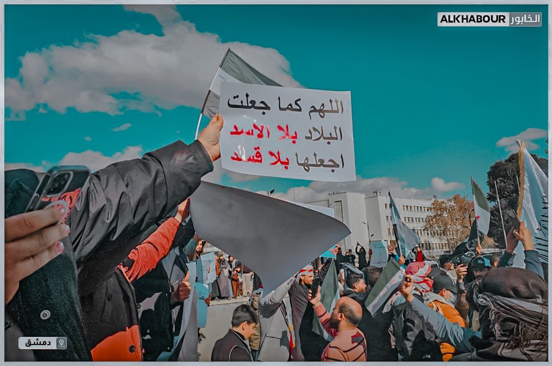 SOHEB209's tweet photo. خـ.ـروج مظـ.ـاهرة لأبناء الجزيرة السورية في ساحة الأمويين بالعاصمة #دمشق طالبت الحكومة السورية بتحرير المنطقة الشرقية وطرد ميلـ.ـيشـ.ـيا ″ ب ي د ″ منها https://t.co/p4lqFnzlS2