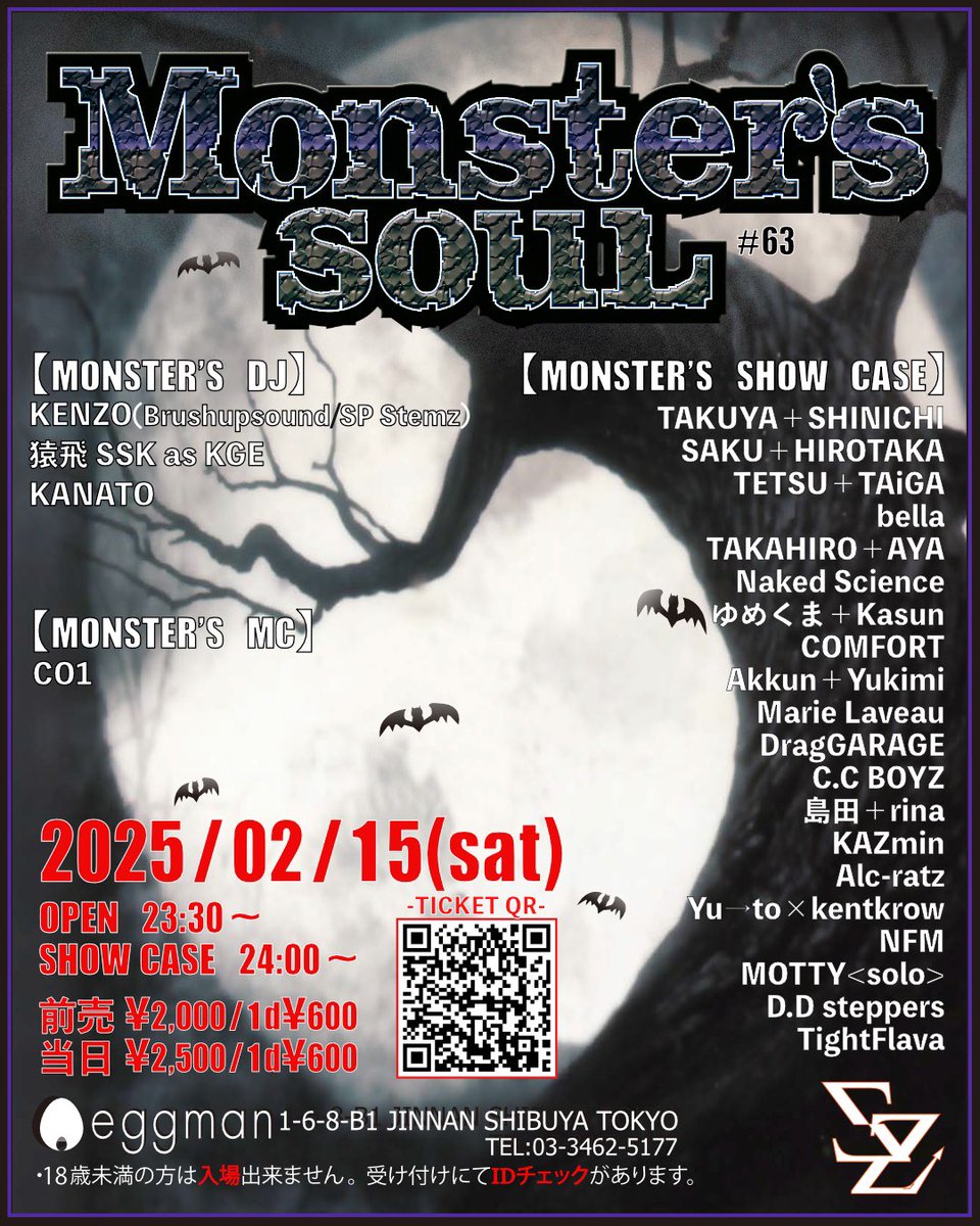 Monsters_Soul's tweet photo. MONSTER'S SOUL#63
全出演者解禁🔥

モンスターの杯を交わしましょう🍻
ご来場お待ちしております👾 https://t.co/hdVHJs4NjP