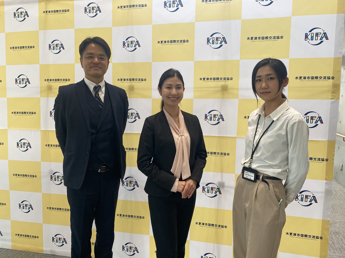 kiekongjapan's tweet photo. 余談ですが、今回、KIFAのロゴとパネルが出来ました!
ニューイヤーパーティの開催に間に合い、個人的に嬉しかったことの一つです✨
ご尽力いただいたみなさまありがとうございました😊
#KIFA
#ロゴ誕生 https://t.co/ohzJXdDVwF