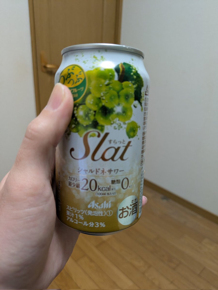 SWSY_324kd's tweet image. 女子力高めなお酒とつまみで、夜は更けていく…🌃

#缶チューハイ #すらっと #slat #ひよこ豆チップス