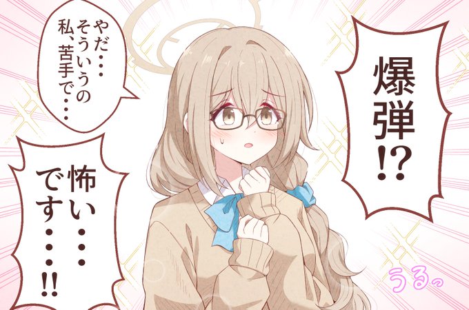 しれっと言いそう 