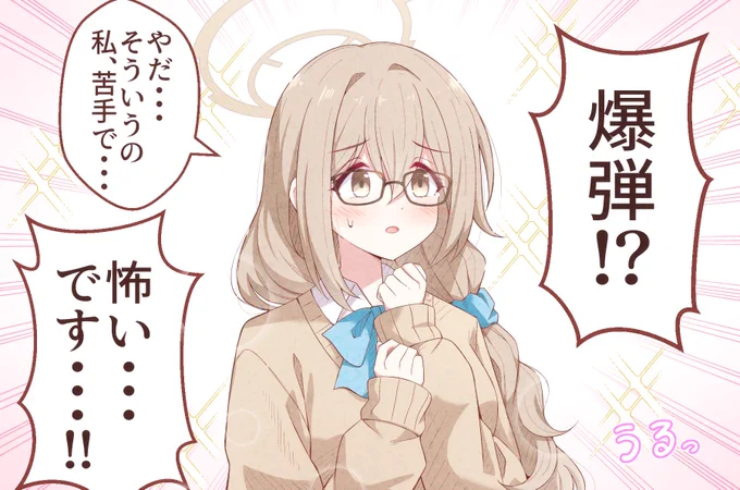 しれっと言いそう 