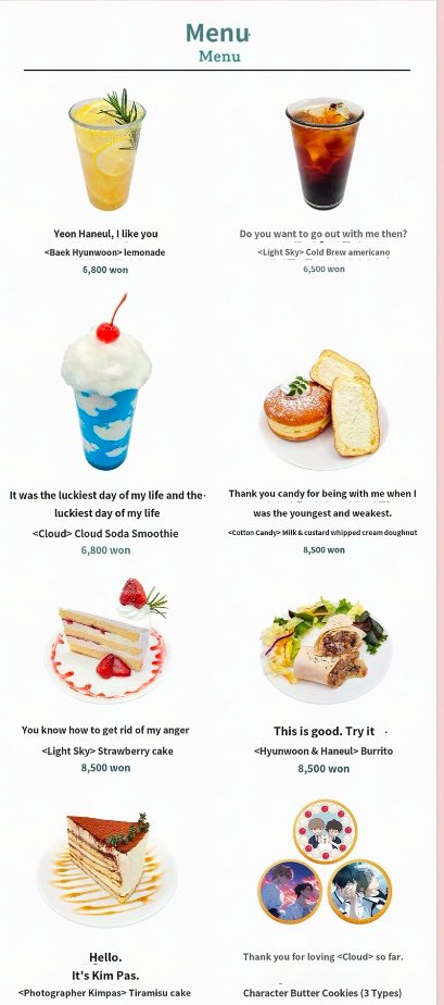 all of the items on the menu are named after litc quotes 😭😭