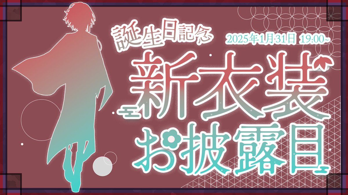 tomatoTea10's tweet photo. 【お仕事募集】
(制作例)
・
・
サムネイル制作・お手伝いなど、承っております。お気軽にお声掛けください！
・
#サムネイル制作 #デザイナー募集 https://t.co/F6Y8tIvkpq