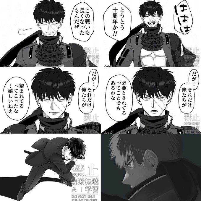 びっくりするほど同田貫ばかりだった。見事な同田貫月間

 #今月描いた絵を晒そう 