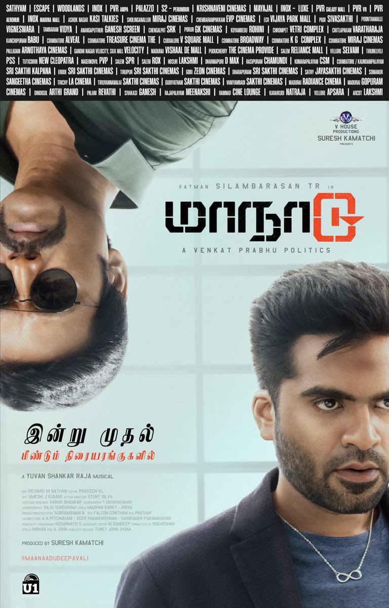 sridevisreedhar's tweet photo. இன்று முதல் திரையரங்குகளில் உங்கள் #மாநாடு ....
@SilambarasanTR_ in
#ReReleaseOfMaanaadu
#vp09 #STR
@vp_offl
@thisisysr @kalyanipriyan @iam_SJSuryah
#Maanaadu https://t.co/2FZ2OOtC1B