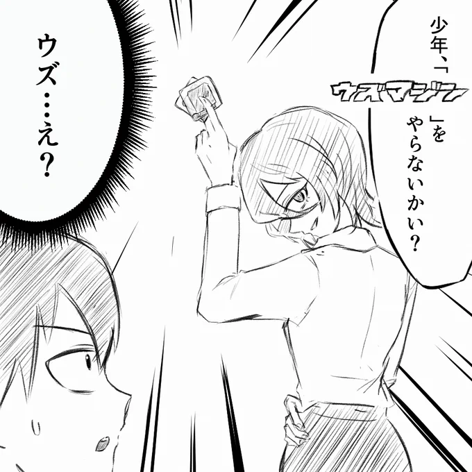 ふと、お姉さんはどの世代までのホビーに触れているのだろうと
 #ダウナーお姉さんは遊びたい 