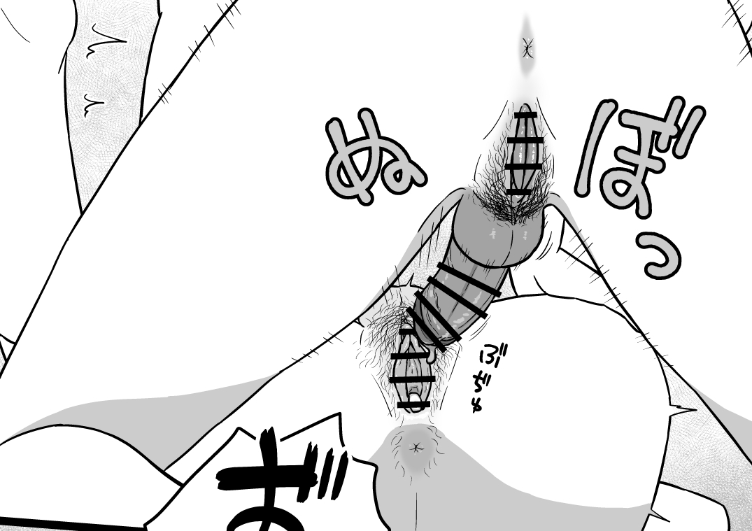 ちんぽをぐりぐり押し付けてまんこの中で射精する快感に浸るふたなり【2/2】

▼ふたなり中出しザーメンまんこ▼
【FANBOX】https://t.co/Nzd7nW6yCA
【Ci-en】https://t.co/02BMVyBXM9 