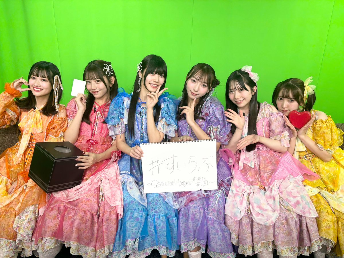 💐OPENREC💐 配信ありがとうございました！ みなさんと配信内で一緒に