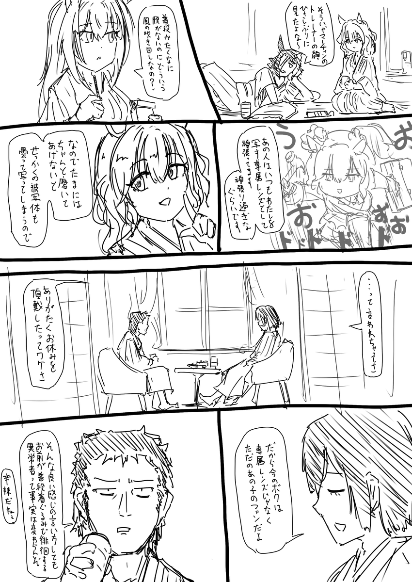 3/3 