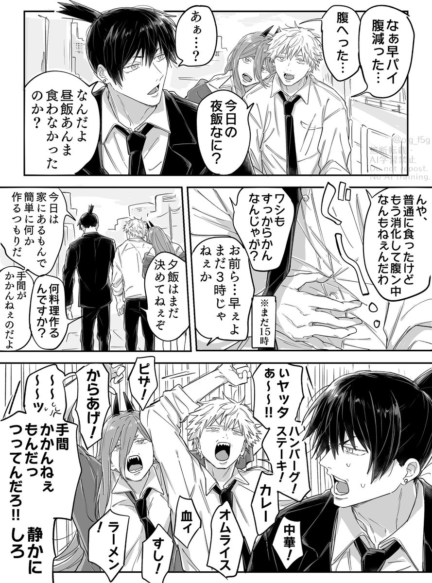 oig_f5g's tweet image. もはや食欲の悪魔と、食育の悪魔
早川家