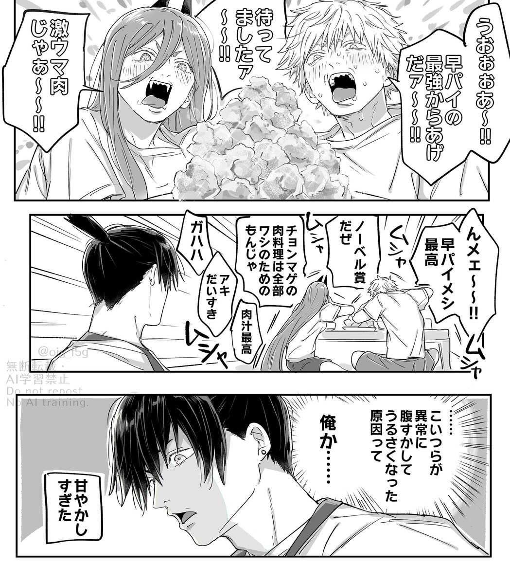 oig_f5g's tweet image. もはや食欲の悪魔と、食育の悪魔
早川家