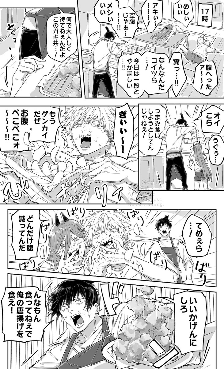 oig_f5g's tweet image. もはや食欲の悪魔と、食育の悪魔
早川家