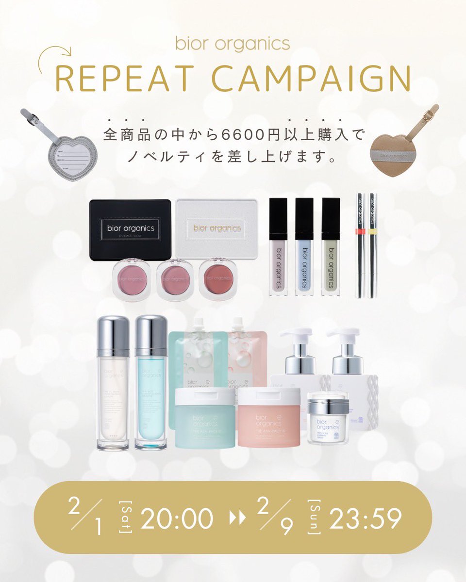 bior organics 公式 (@bior_organics) / X