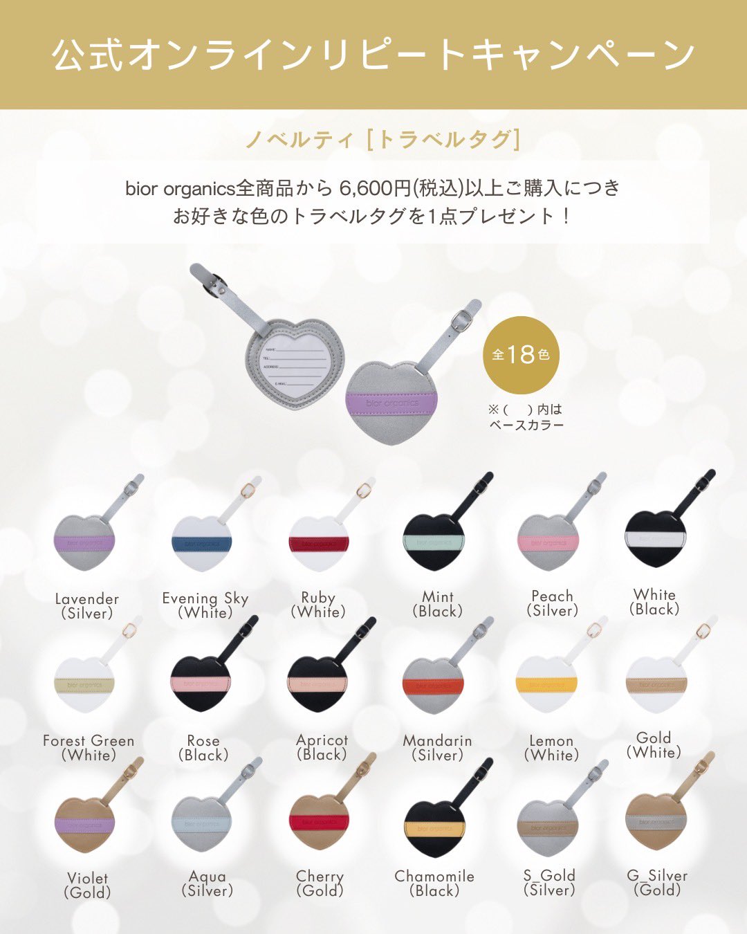 bior organics 公式 (@bior_organics) / X