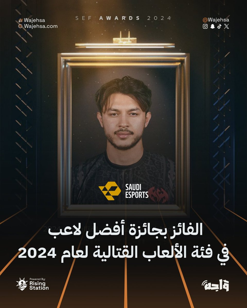 واجه | Wajeh tweet media