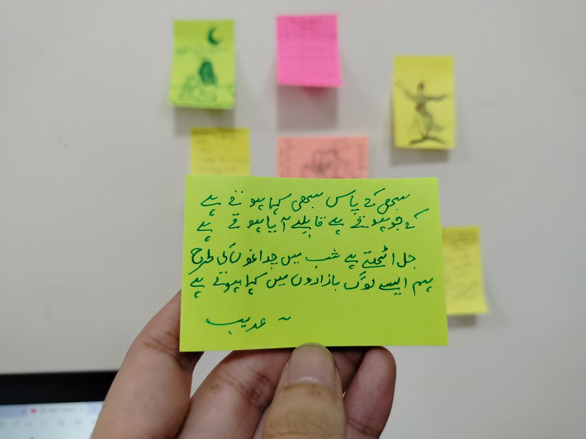 silent_reader24's tweet photo. Jal uthte hai shab mai , charago ki tarah ..
Hum ese log bazaro mai kha hote hai ..
~Areeb https://t.co/HCb64jIvT5