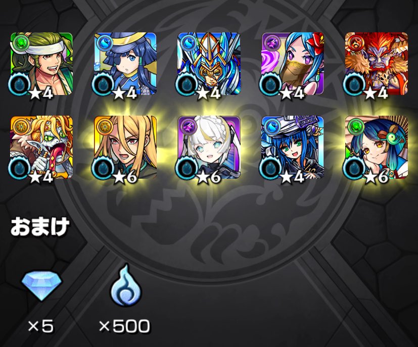 エル出ない(　˙ ⌳˙  )