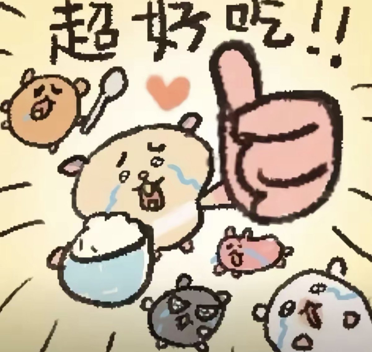 #極楽街 #Gokurakugai 
Perfect😭😭😭