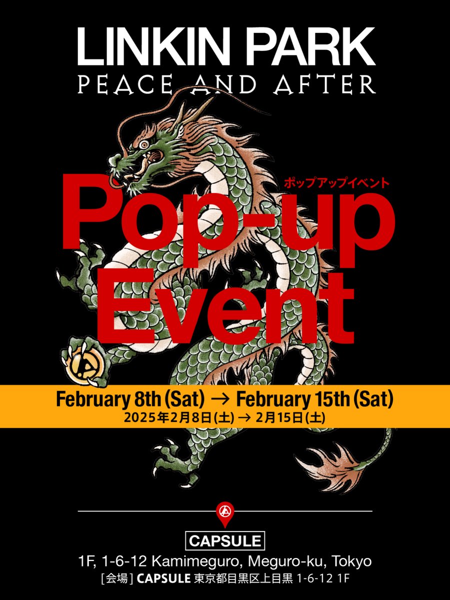 豊富な商品から Peace x Park Linkin And Tokyo in Event Up Pop After ミュージシャン