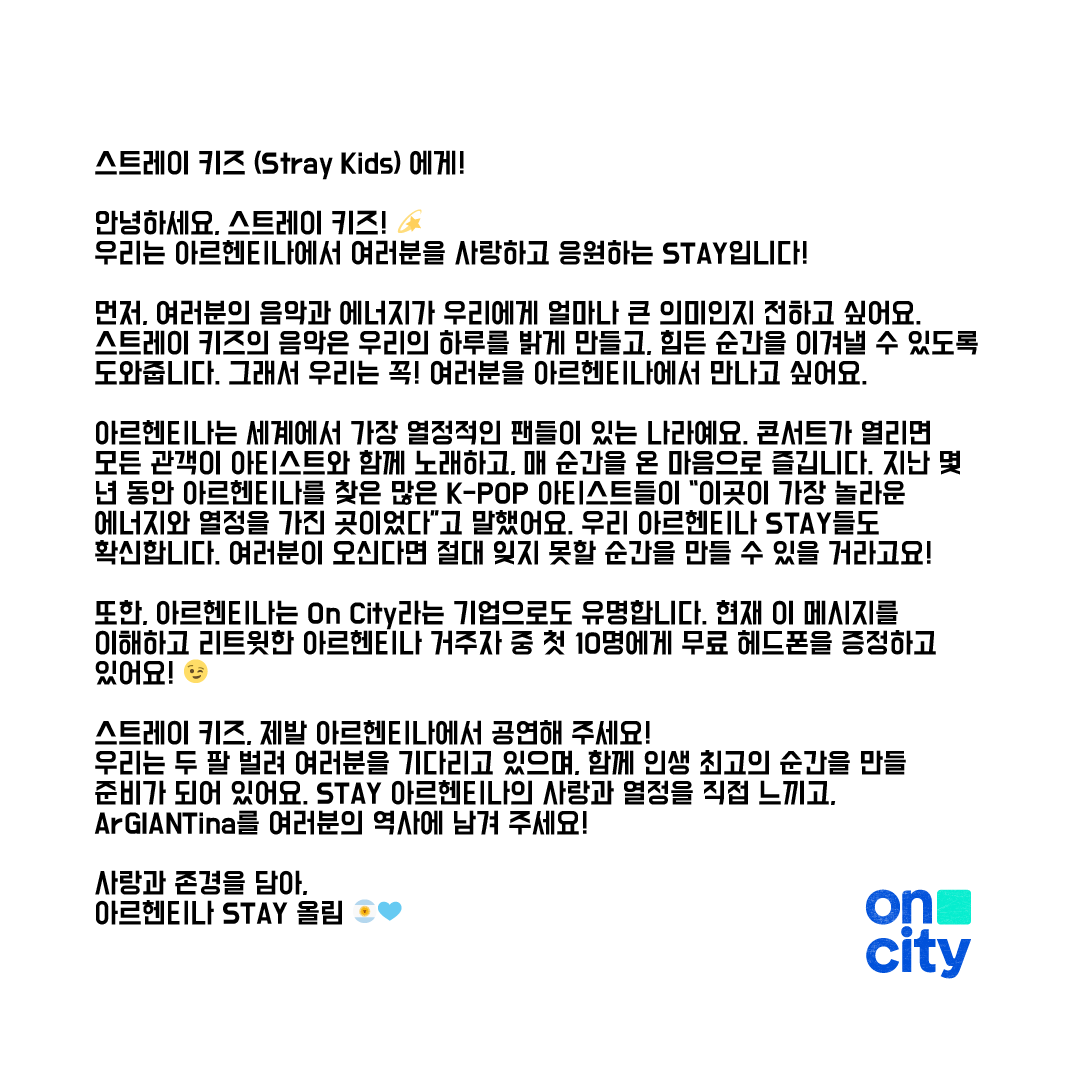 oncityok's tweet photo. ARGENTINA IS READY FOR SKZ @Stray_Kids @jypnation
#dominATEArgentina2025
#arGIANTinaWaitsForStrayKids

#ConectaConOnCity https://t.co/h8O8Lma4S0