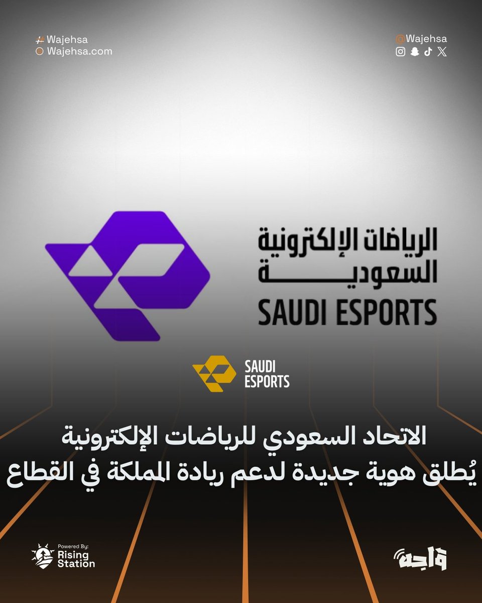 واجه | Wajeh tweet media