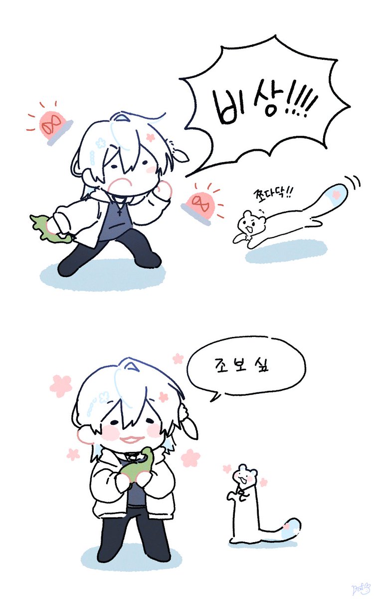 #요즘해커그림

새벽 1시 39분에 깨워도 밉지 않은 남자 1위...