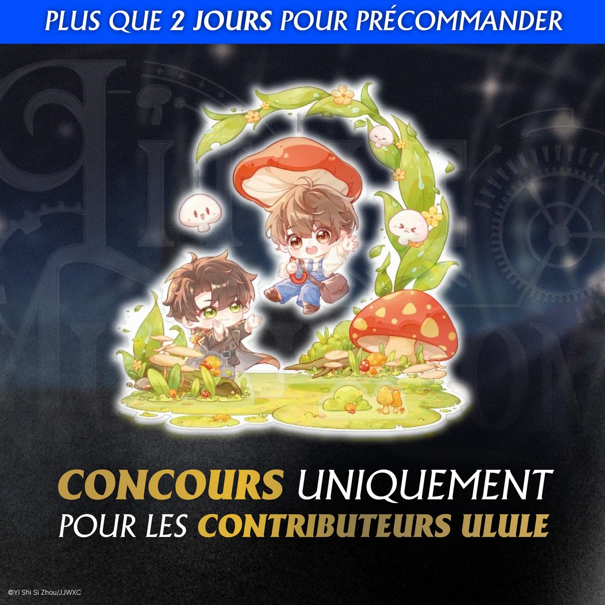 Komogi_Edition's tweet photo. [CONCOURS]

Plus que 2 jours pour participer au Ulule et tente de gagner ce stand acrylique Little Mushroom !

Pour participer 👇
- Follow @Komogi_Edition ⬅️
- Retweet ce post 🔁
- Invite deux amis en commentaire
- Avoir contribué au Ulule

On offre 1 lot sur Twitter et 1 lot sur Instagram 🫡

TAS : Demain samedi vers 21h