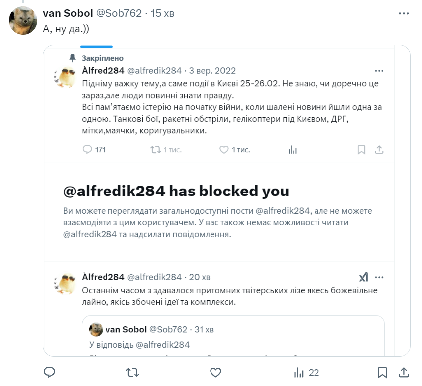 balanvas's tweet photo. @alfredik284 Вибачте, що втручаюся у вашу розмову. Я правильно розумію, що Вам можна вживати слова "скоріше за все", а іншим - ні? Перепрошую, а Соболя Ви забанили, щоб він Вам хуїв за обидві щоки не напхав з приводу Ваших "умовиводів"? https://t.co/Yu1nj1baFC