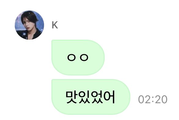 ㅇㅇ