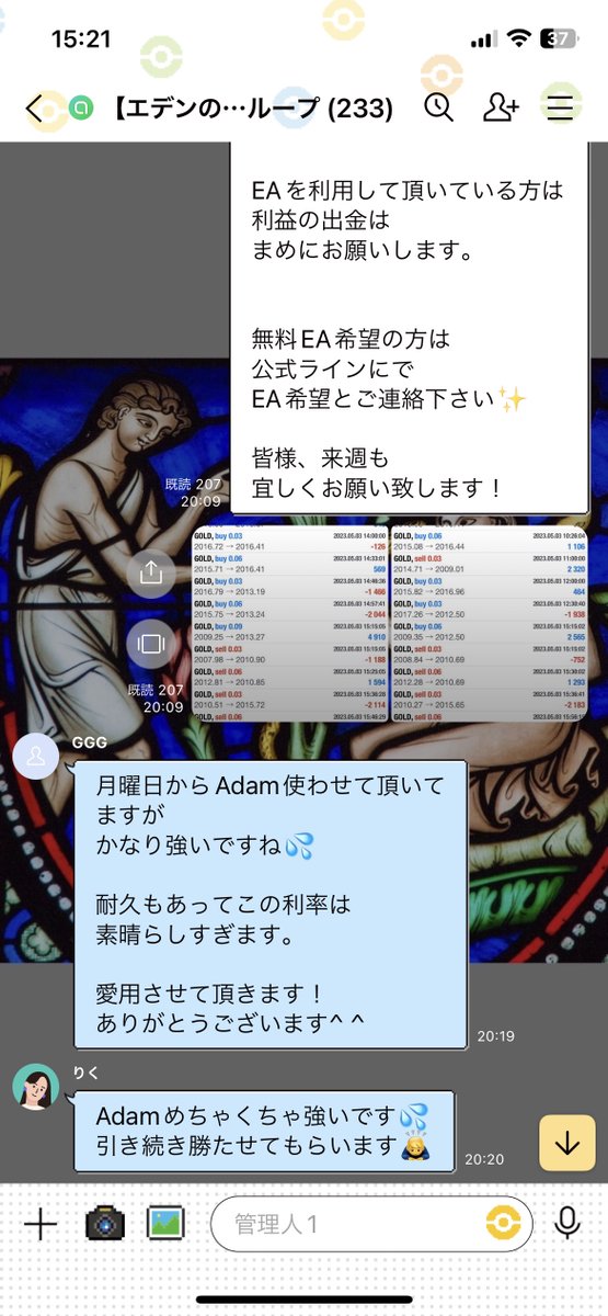 programr_fx's tweet image. 高利率のEA、2種類を無料配布中⚙
月利60%〜80%出ていて 
公開口座もあります。

資金は少額から可能📈

みんなでわいわい使ってます。

無料で配っているので
使いたい方はここから⚙
bit.ly/4hf2IgE