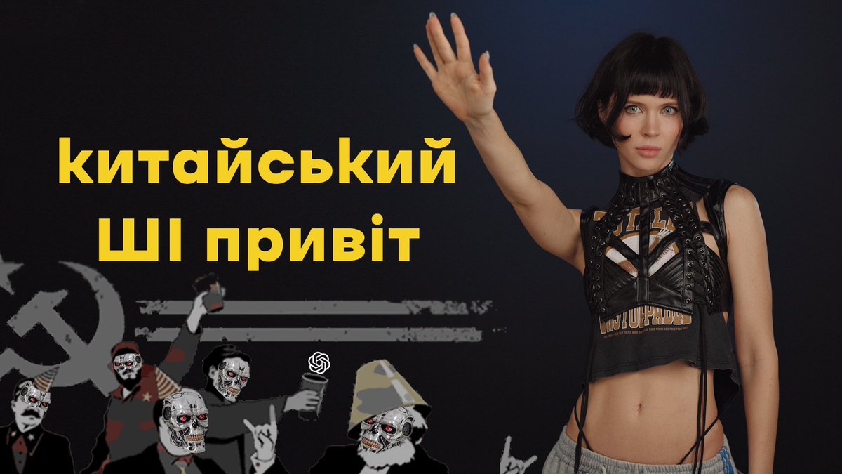 Техно Ноталка передає техно привіт youtu.be/sGCEGVRSjN8?si…