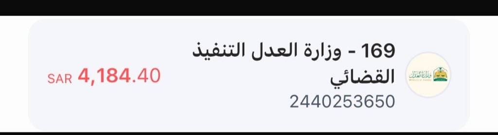 #المصافحه_الذهبيه
من الخاص 
السلام عليكم عندي فاتورة اخوي عليه ايقاف خدمات مبلغ 4000 مو قادرين نسدد وهو المسؤول عننا اتمنى تقراء رسالتي وتساعدني تنزلها عندك تكفى 🙏
ضع ماتجود به نفسك اسال الله لايحرمكم الأجر