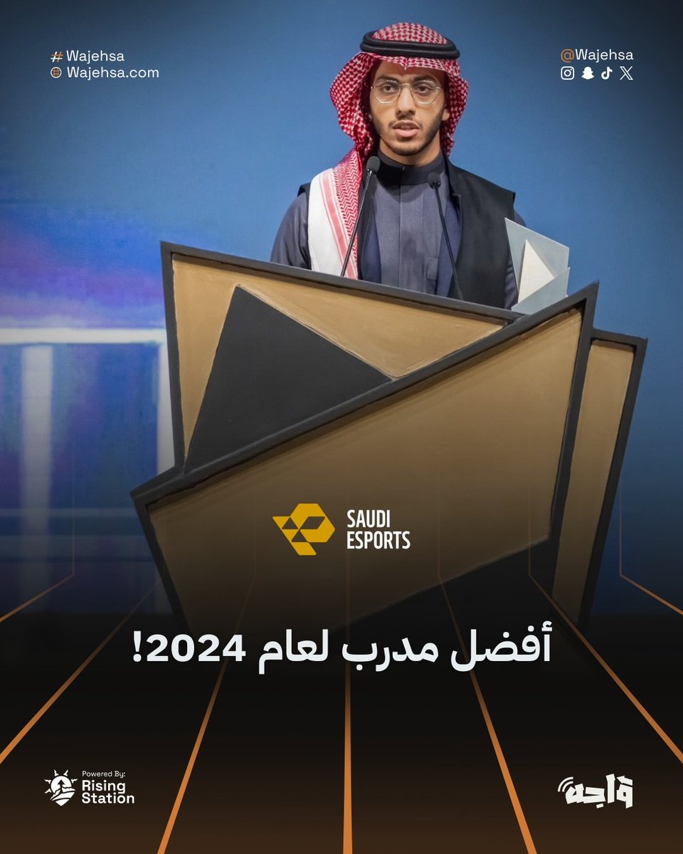 واجه | Wajeh tweet media