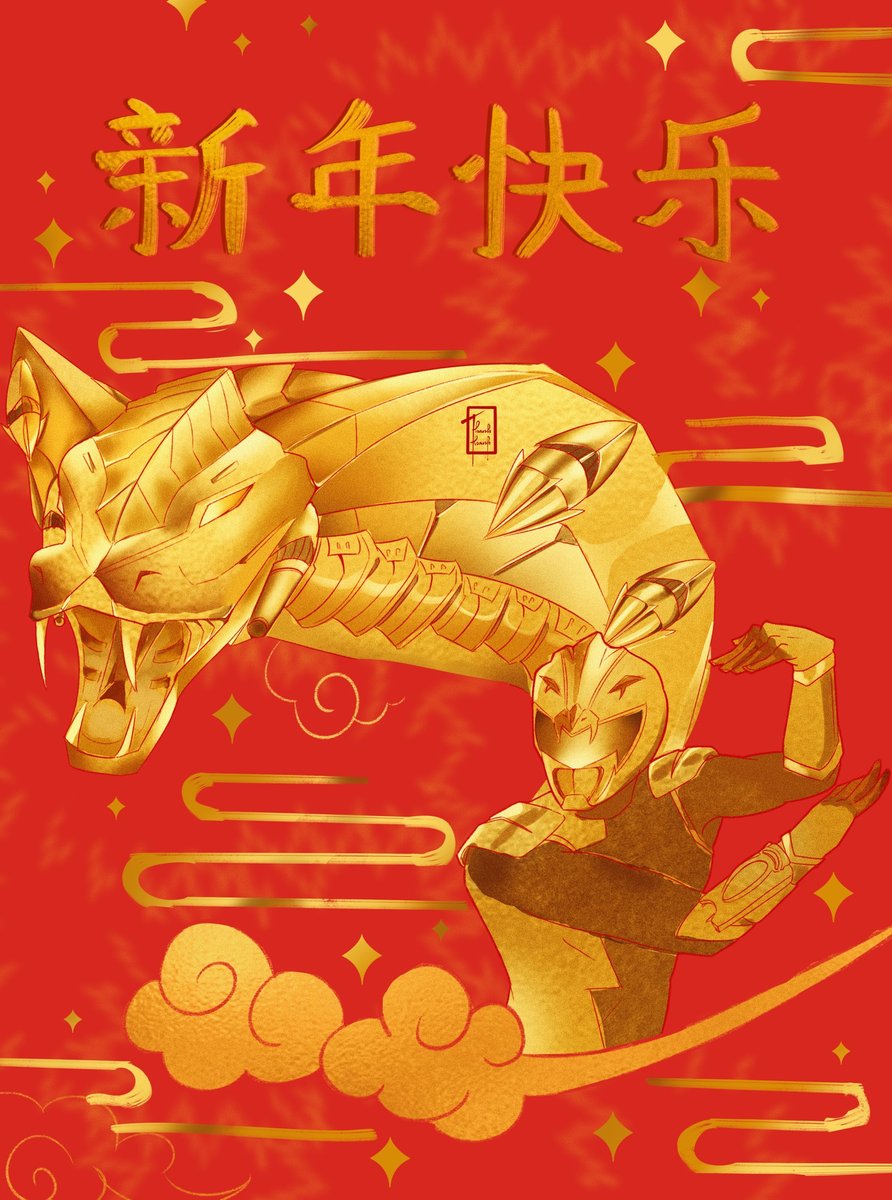 itmethanh's tweet image. There&apos;s no way we&apos;re celebrating year of the snake without Eddie Banks! Happy new year!!

#powerrangers #hyperforce @BlackNerd