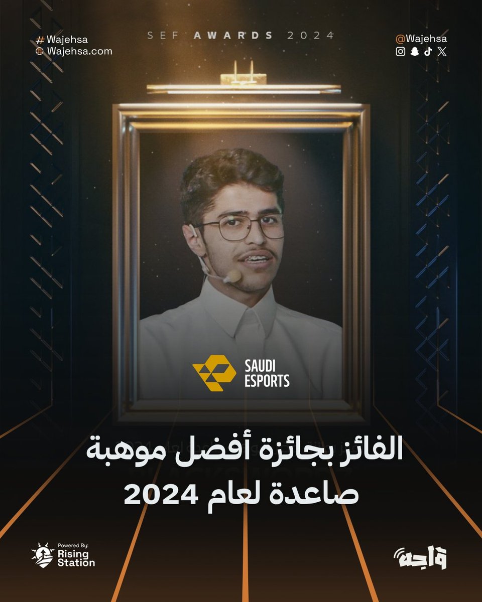 واجه | Wajeh tweet media