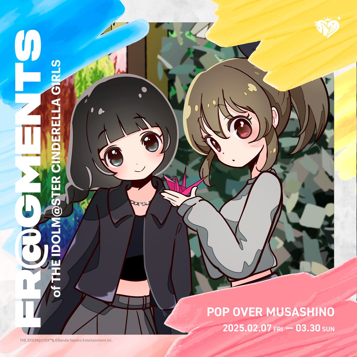 📢おしらせ📢
#Fragmentsデレマス 

『Pop Over Musashino』 で開催されるイラストレーター展
💘FR@GMENTS of THE IDOLM@STER CINDERELLA GIRLS💘
に参加します！

#氏家むつみ ちゃん
#堀裕子 ちゃん
を描かせていただきました。

さて二人はどこで過ごしているでしょうか…？