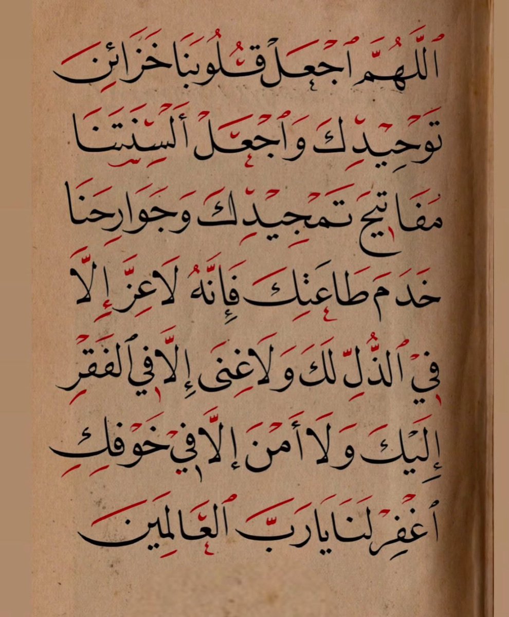 محاسن tweet media