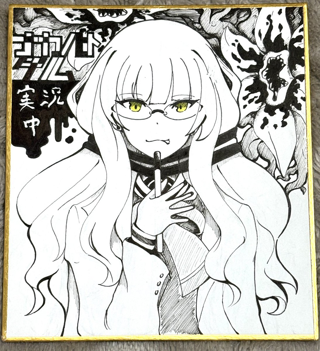 ナカノヒトゲノム Amazon.co.jp: ナカノヒトゲノム【実況中】 7 (MFC ジーンピクシブ