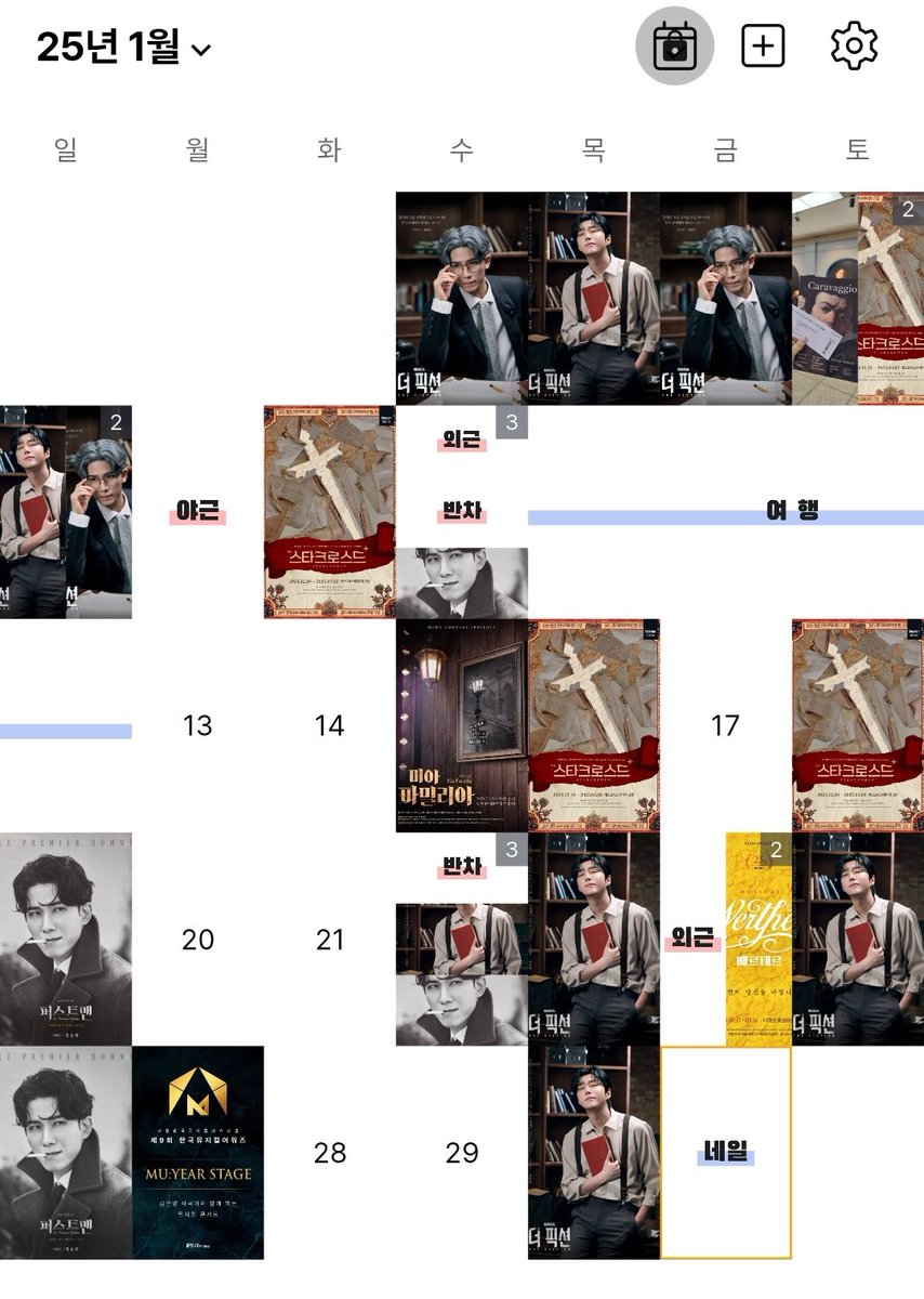 이사해요! 로밍 tweet media