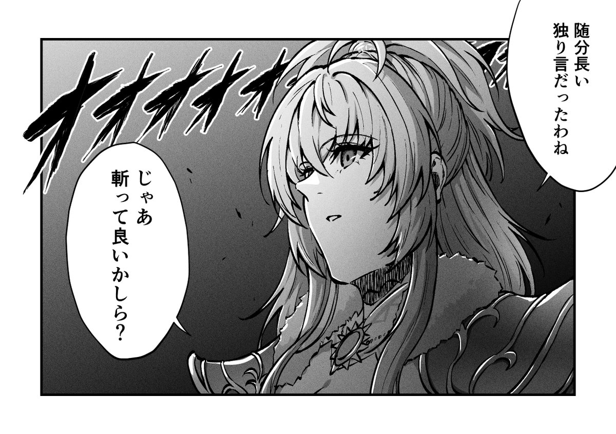 1月終わり…?
#今月描いた絵を晒そう 