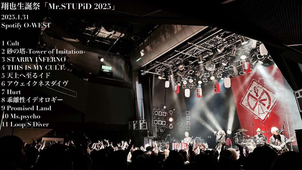 ミュージシャン DIAURA DICTATORIAL MAGAZINE ミュージシャン DIAURA DICTATORIAL MAGAZINE DIAURA ONLINE SHOP最新