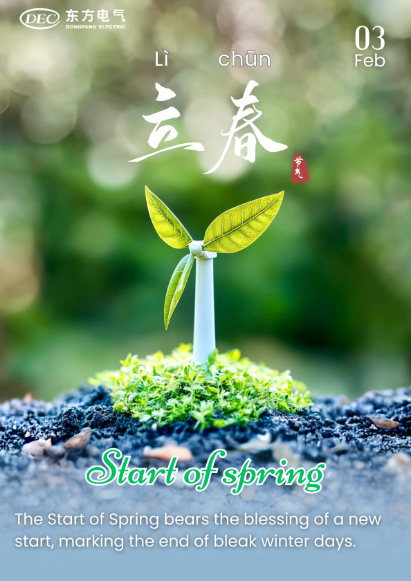 DongfangGlobal's tweet image. 🌱💚Happy #Lichun from #DEC! As the spring breeze arrives, we celebrate the harmony of nature and clean energy – powering a greener future together.

#24SolarTerms #StartofSpring #ChineseCulture #GreenDEC