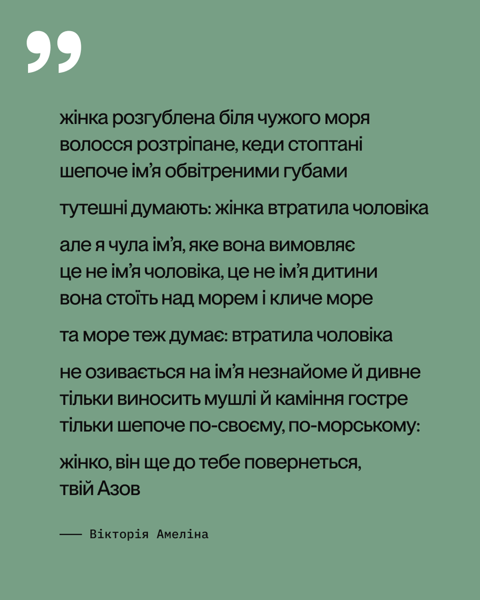 Недописані tweet media