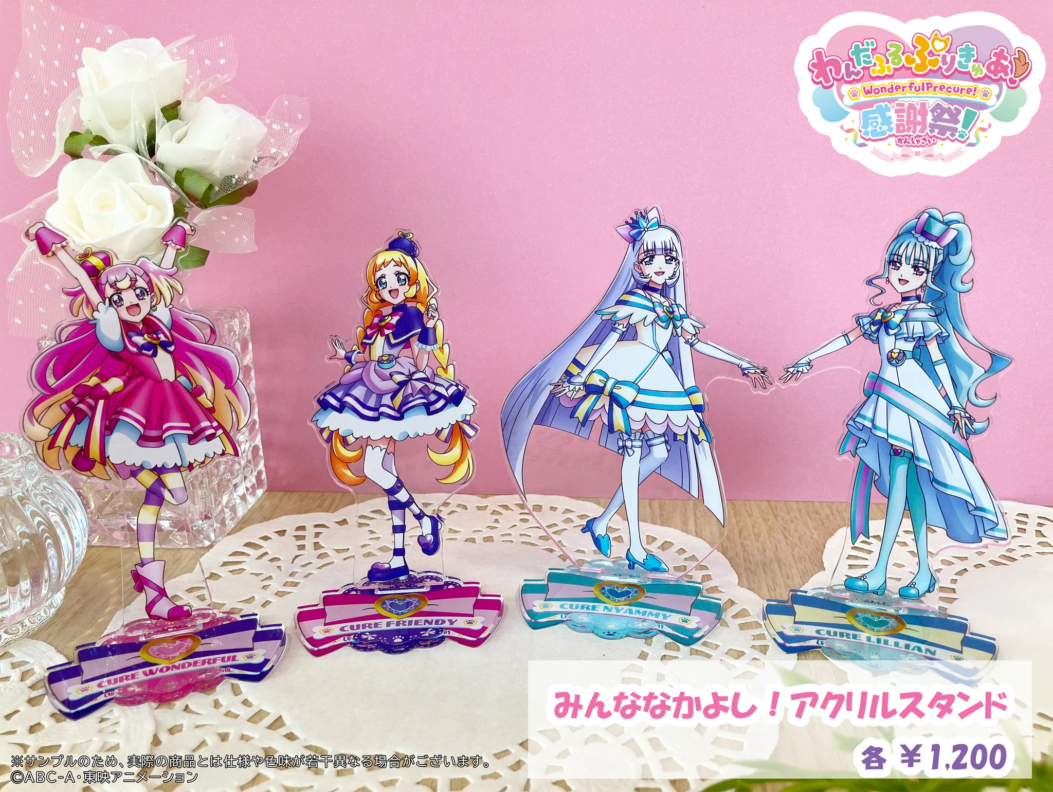 キミとアイドルプリキュア♪感謝祭【公式】 on X: 