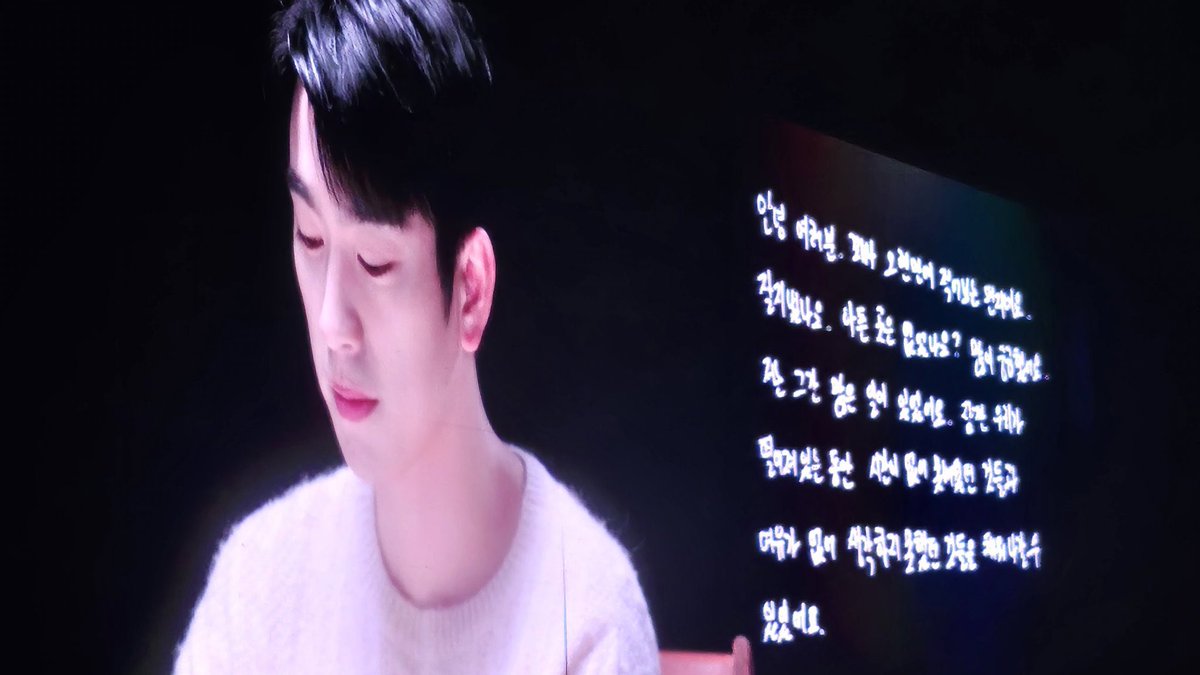everlovejy's tweet photo. jinyoung’s letter ✉️

#GOT7_NESTFEST https://t.co/XN1nCRDt7G