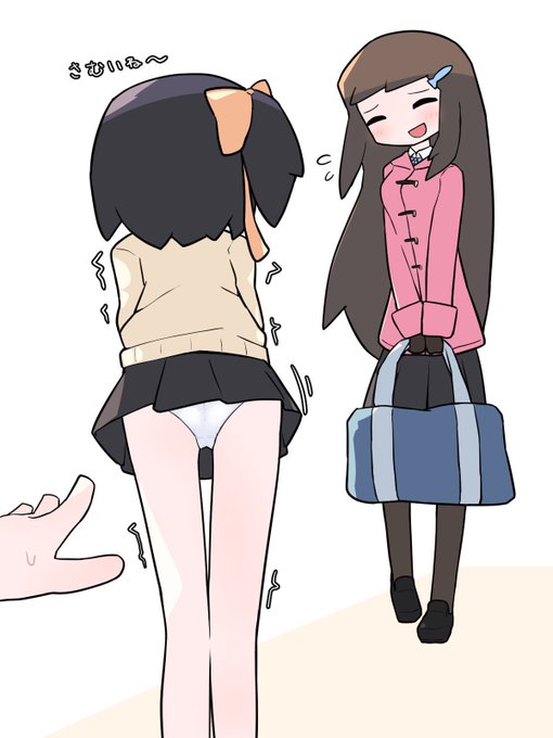 ぱんつとぱんつとぱんつと合意なし #今月描いた絵を晒そう 