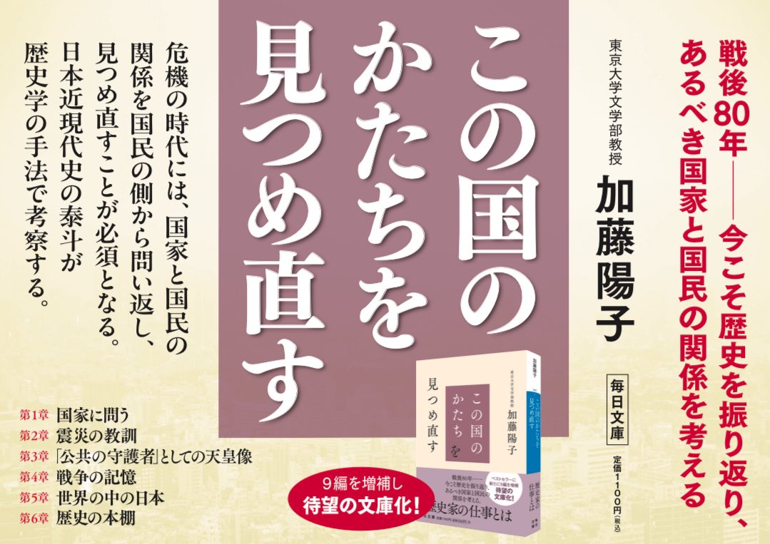 この国のかたちを見つめ直す 71PEtBOOxKS.jpg_BO30,255,255,